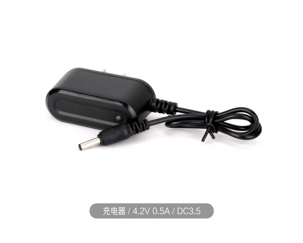 4.2V 0.5A