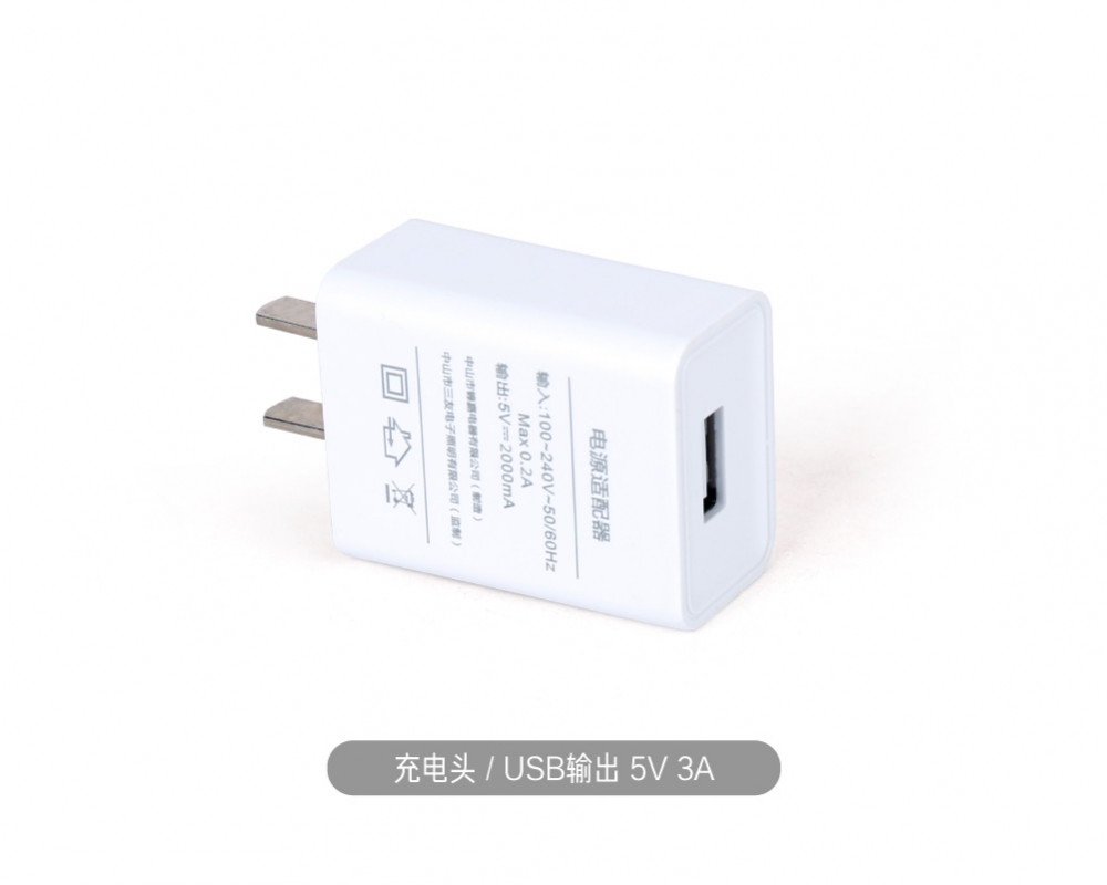 5V 3A 充電頭（電源適配器）