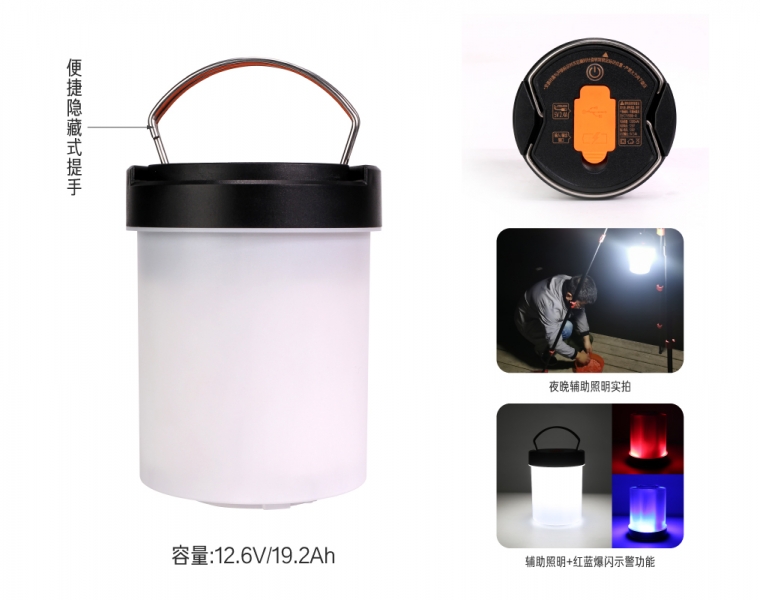 12.6V/19.2Ah 多功能移動電源