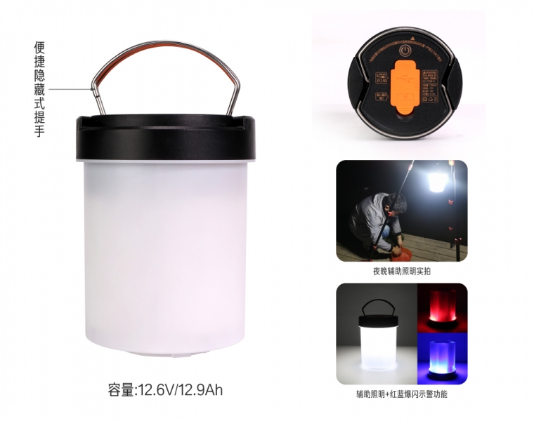 12.6V/12.9Ah 多功能移動電源