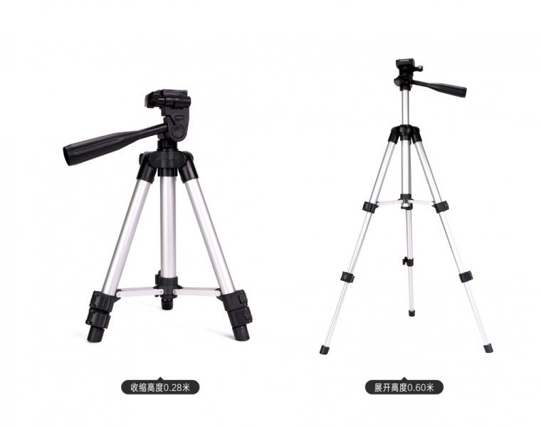 0.6米三腳架