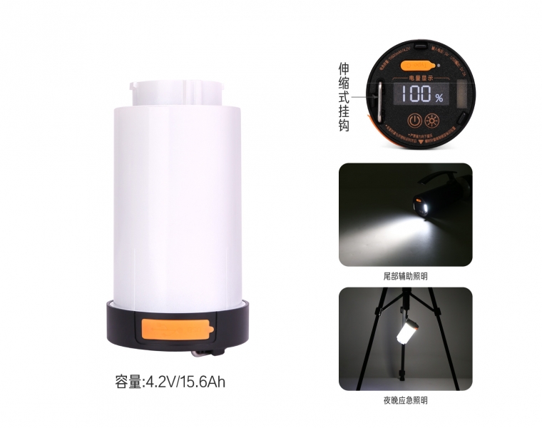 4.2V/12.9Ah 多功能移動電源