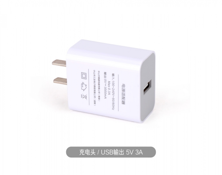 5V 2A 充電頭（電源適配器）