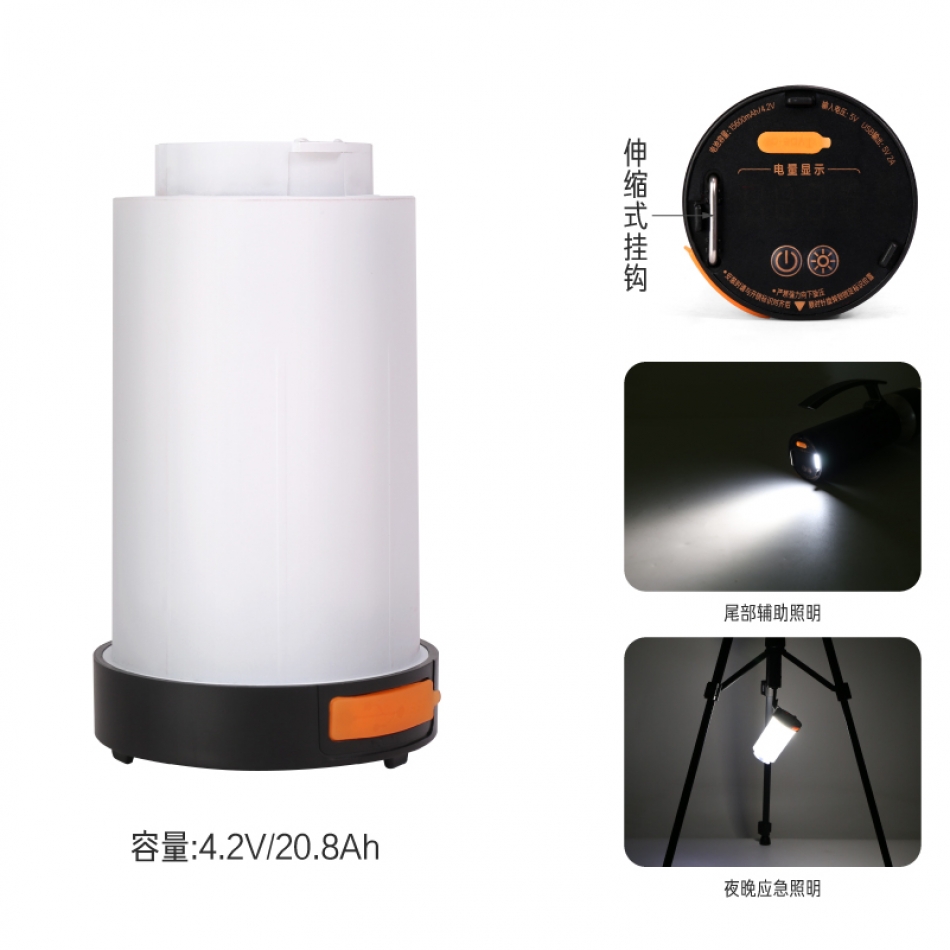 4.2V/20.8Ah 多功能移動電源