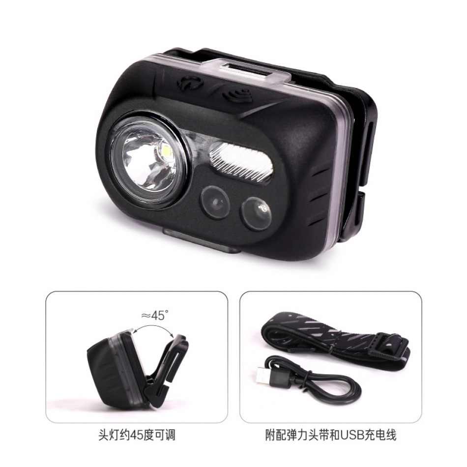 309S 感應頭燈