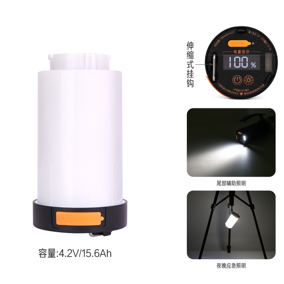 4.2V/12.9Ah 多功能移動電源