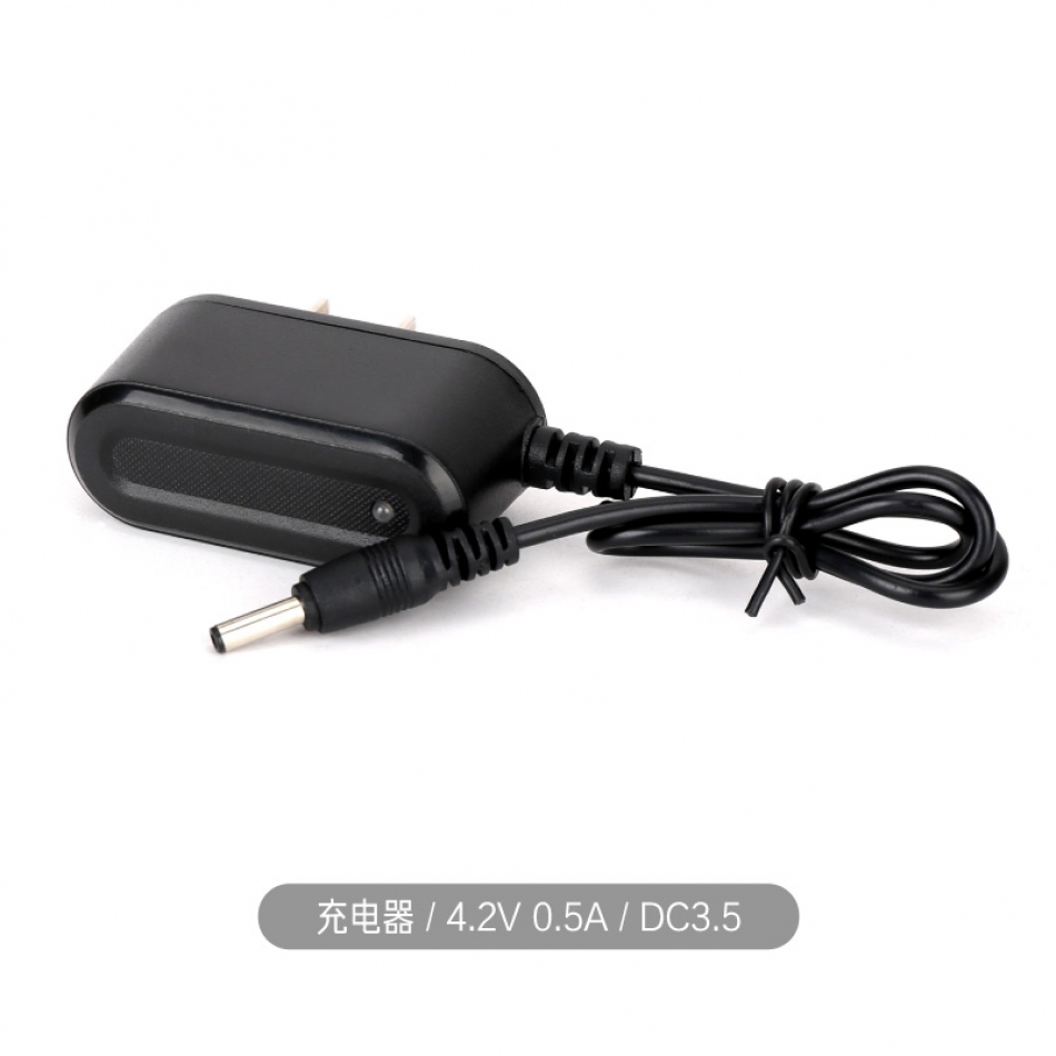 4.2V 0.5A