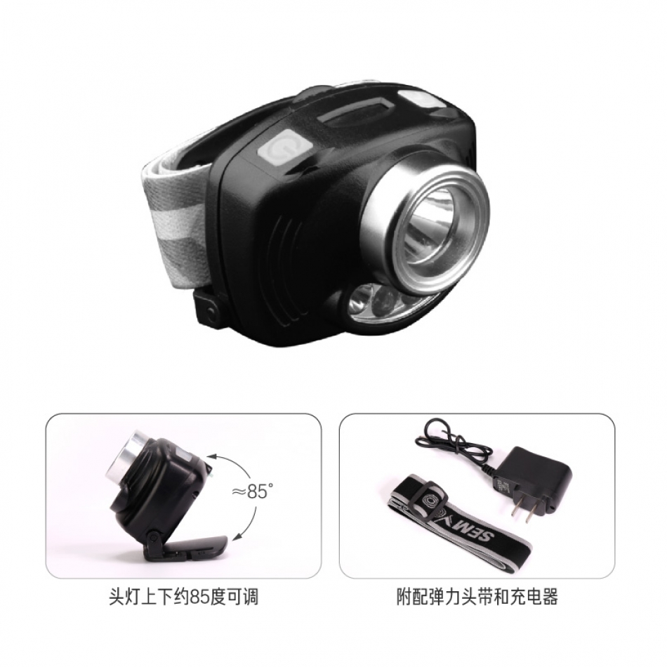 306C 感應頭燈